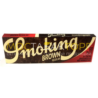 Сигаретная бумага Smoking Brown